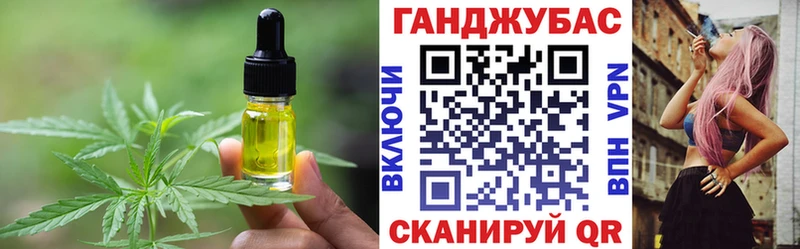 Печенье с ТГК марихуана  Купить закладки  Пущино 