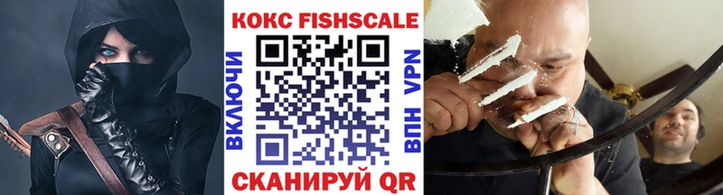 Кокаин Перу  Купить  Пущино 
