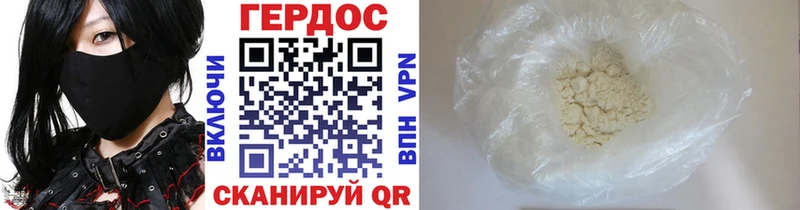 ГЕРОИН Афган Пущино