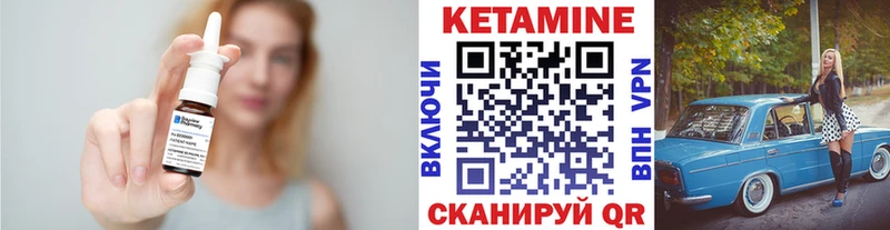Купить закладки  Пущино  КЕТАМИН ketamine 