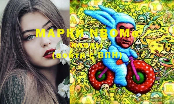 кокаин Инта