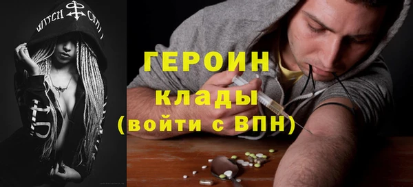кокаин Инта