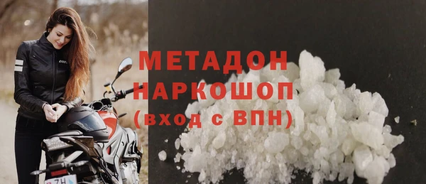 кокаин Инта