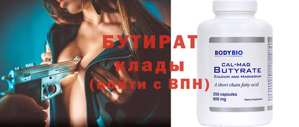 кокаин Инта