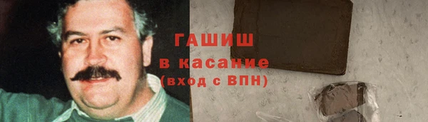кокаин Инта