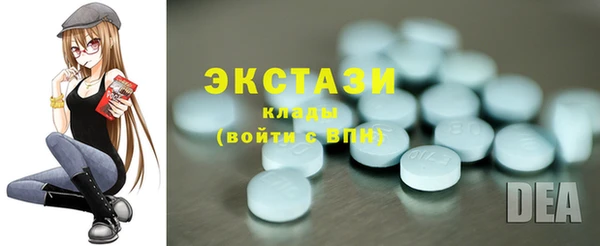 кокаин Инта