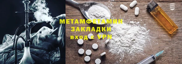 кокаин Инта