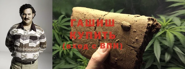 кокаин Инта
