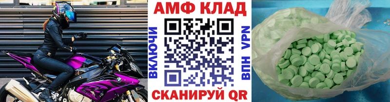 МЕТАМФЕТАМИН мет  Купить закладки  Пущино 