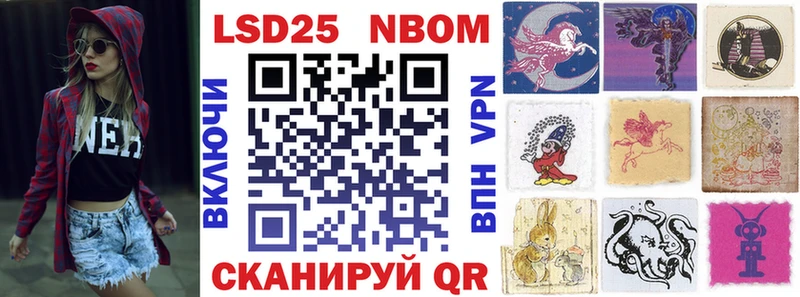 Купить  Пущино  Марки N-bome 1500мкг 
